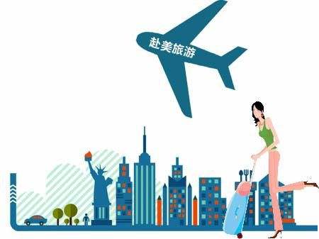 美方应为游客提供全方位优质旅游体验